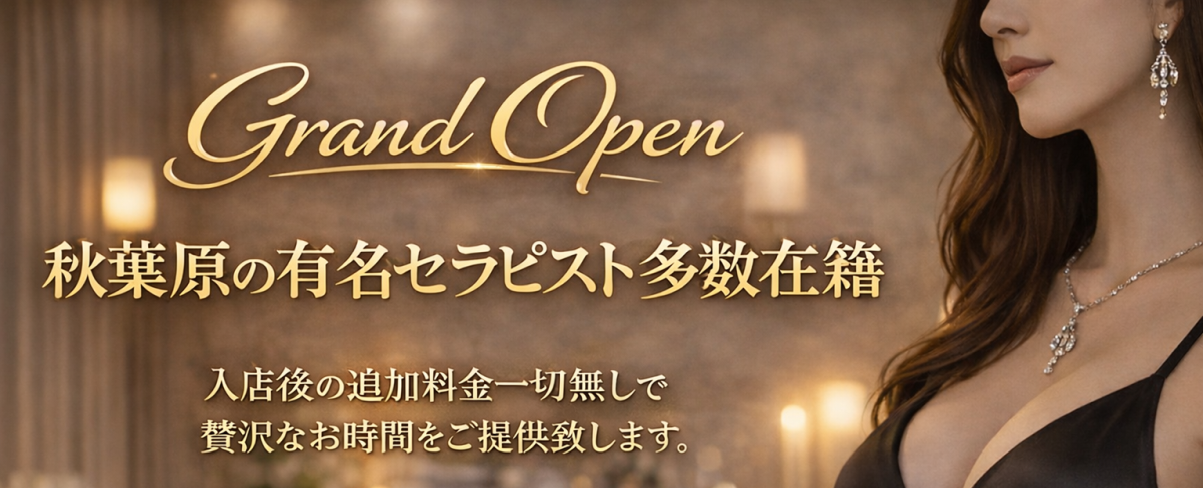 CHARMANT(シャルマン)のバナー