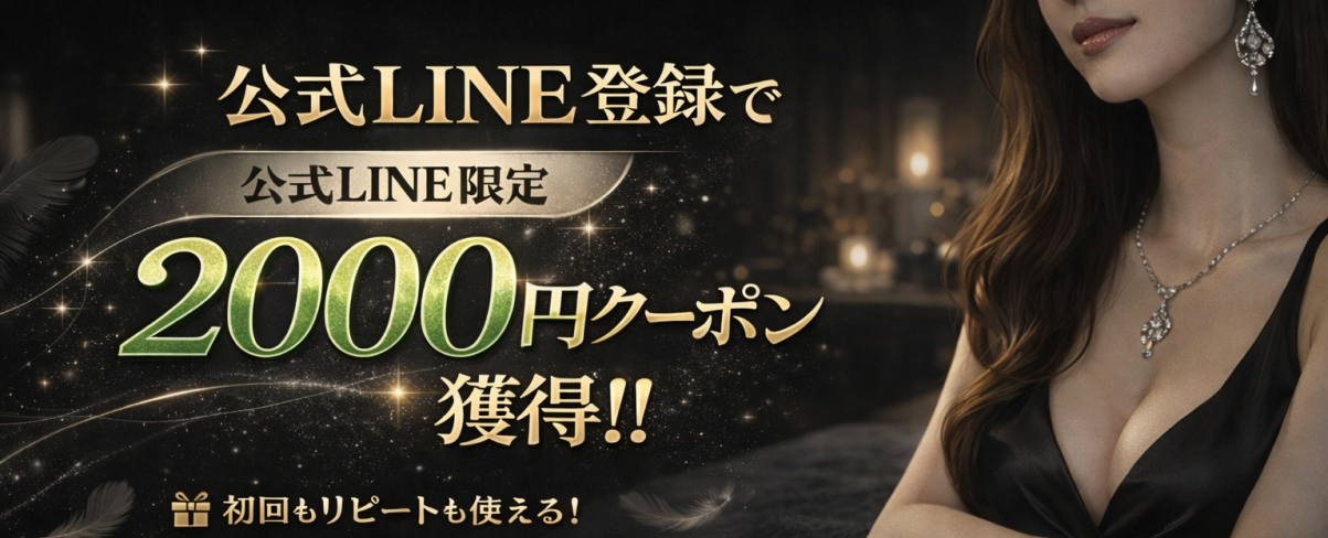 CHARMANT(シャルマン)のバナー